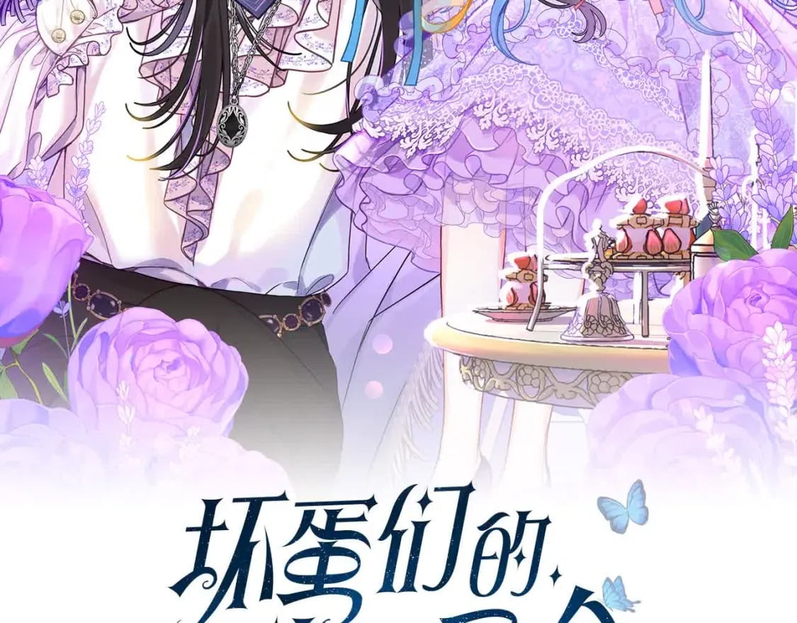 坏蛋们的掌上千金原名漫画,第91话 后悔2图