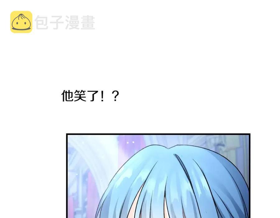 坏蛋们的掌上千金1漫画,第36话 大公变小了？2图