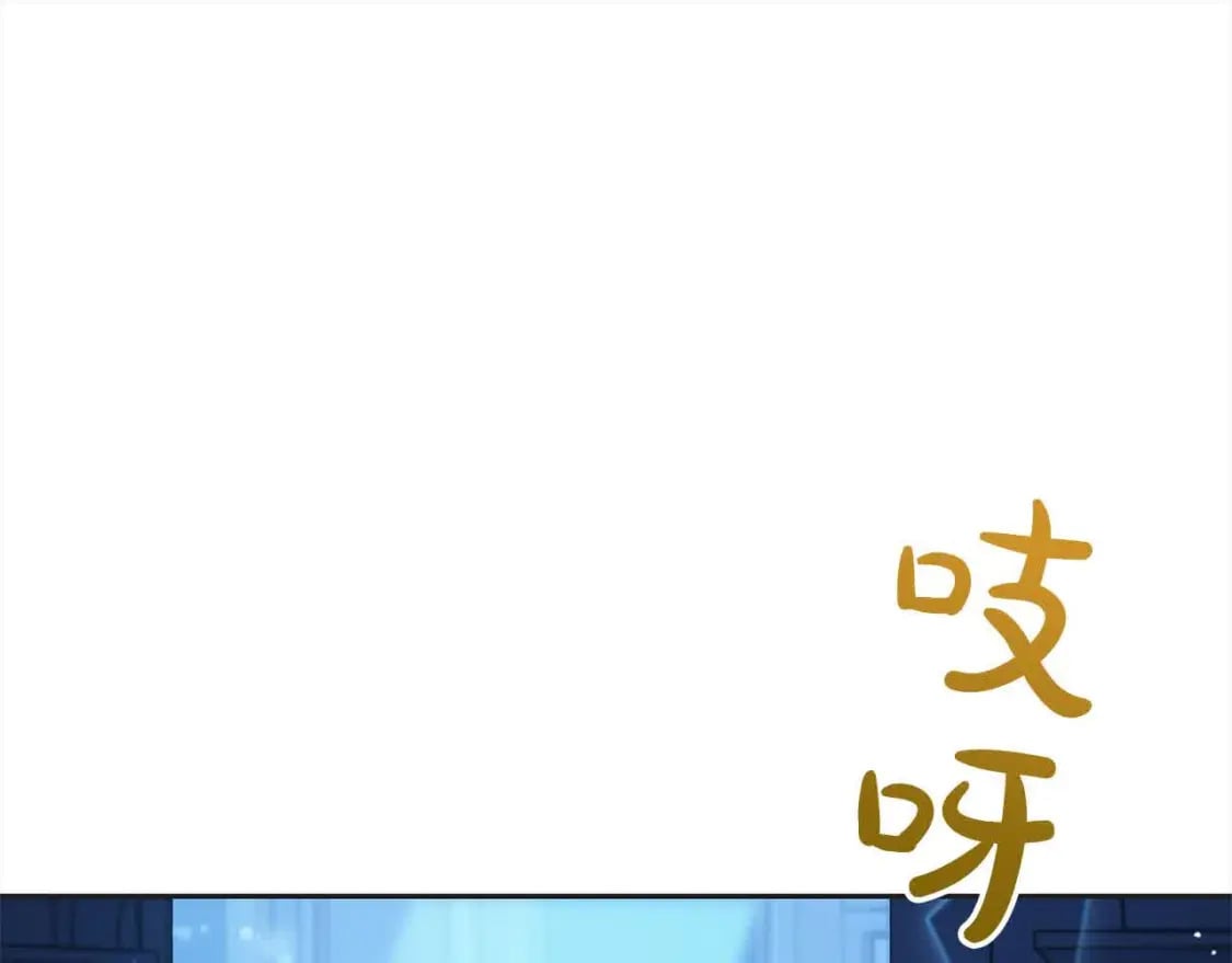 坏蛋们的掌上千金漫画,第91话 后悔1图