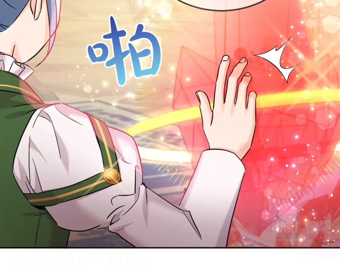坏蛋们的掌上千金小说免费阅读漫画,第72话 召唤出怪物2图