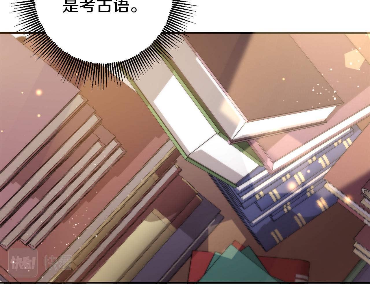 坏蛋们的掌上千金漫画免费阅读漫画,第49话 继承人1图