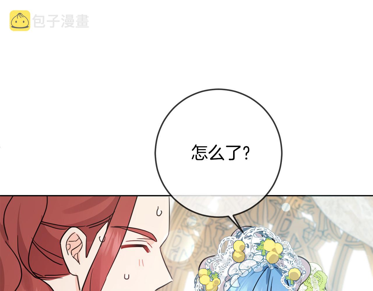 坏蛋们的掌上千金免费漫画漫画,第48话 我要守护你们！2图