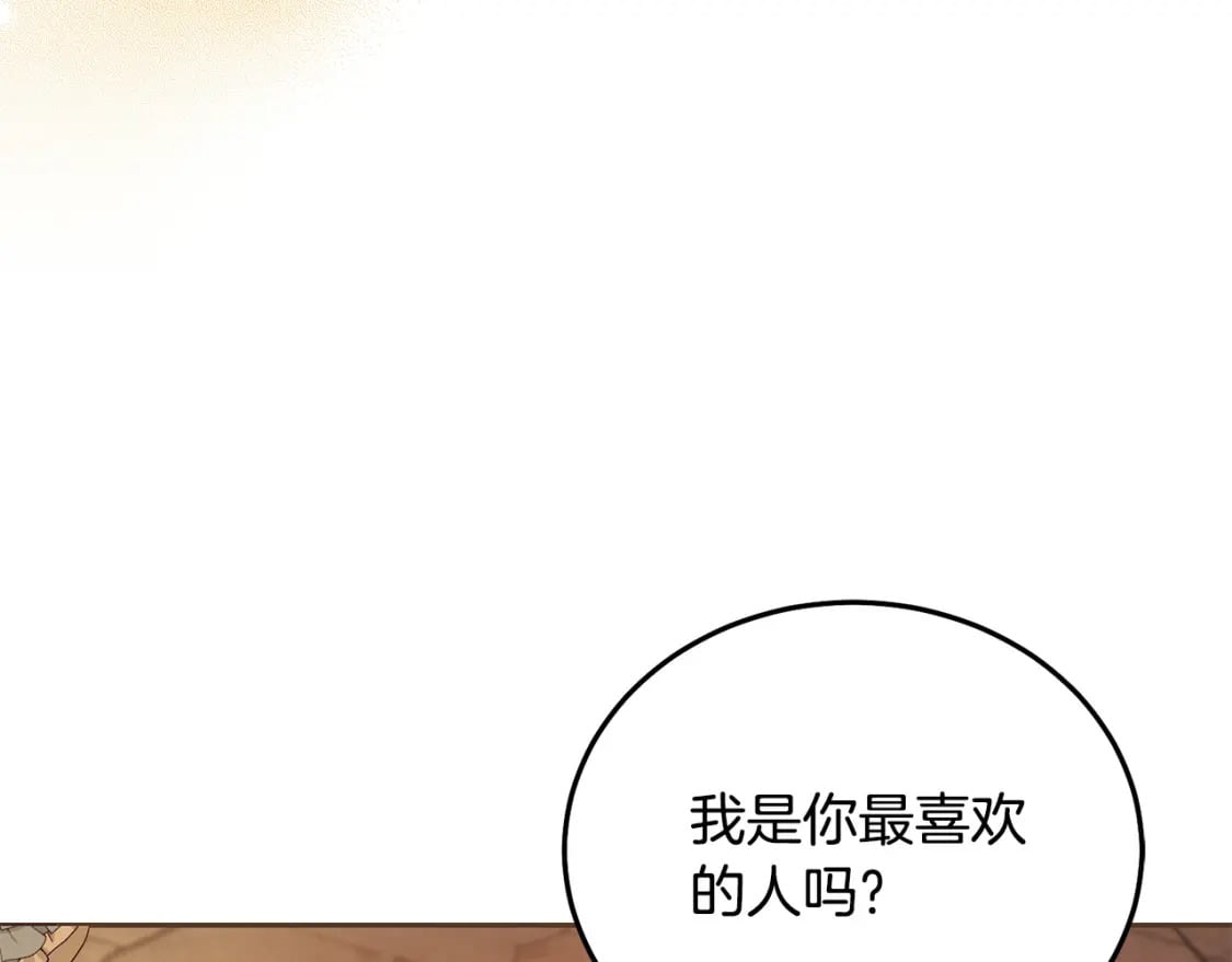 坏蛋们的掌上千金漫画漫画,第77话 好帅啊！2图