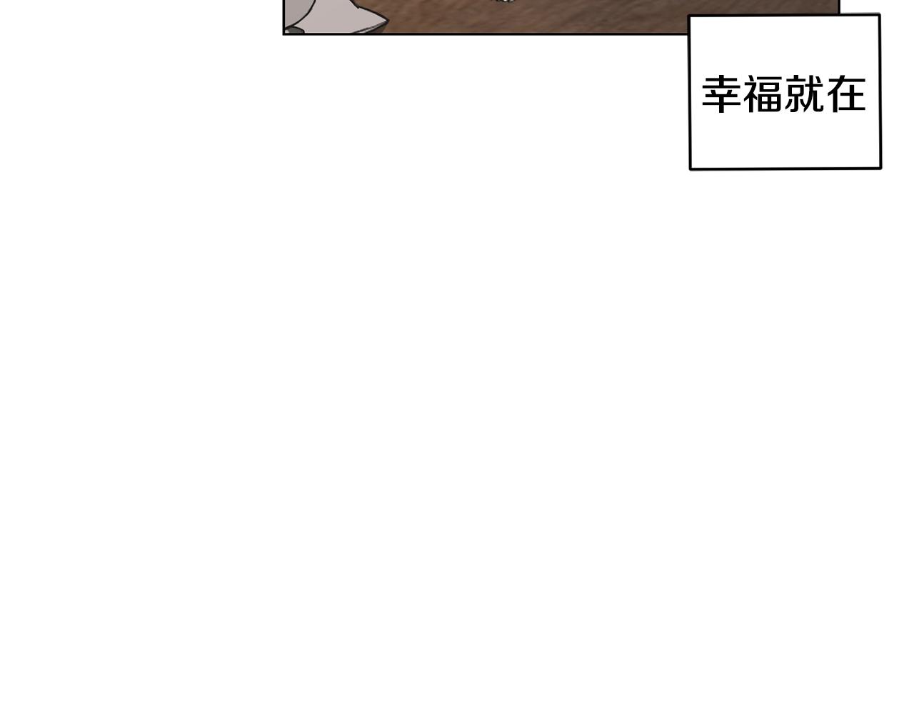 坏蛋们的掌上千金全集免费阅读漫画,第3话 我被送人了！1图