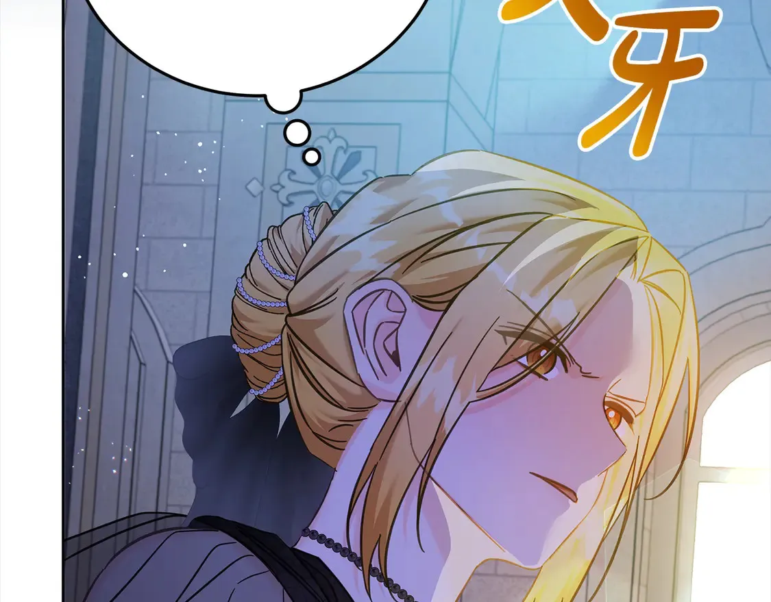 坏蛋们的掌上千金漫画免费阅读漫画,第105话 圣女低头求我？2图