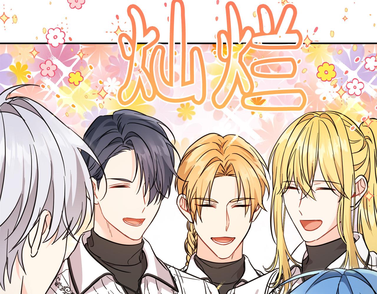 坏蛋们的掌上千金漫画免费阅读漫画,第57话 不准侮辱我爸爸！2图