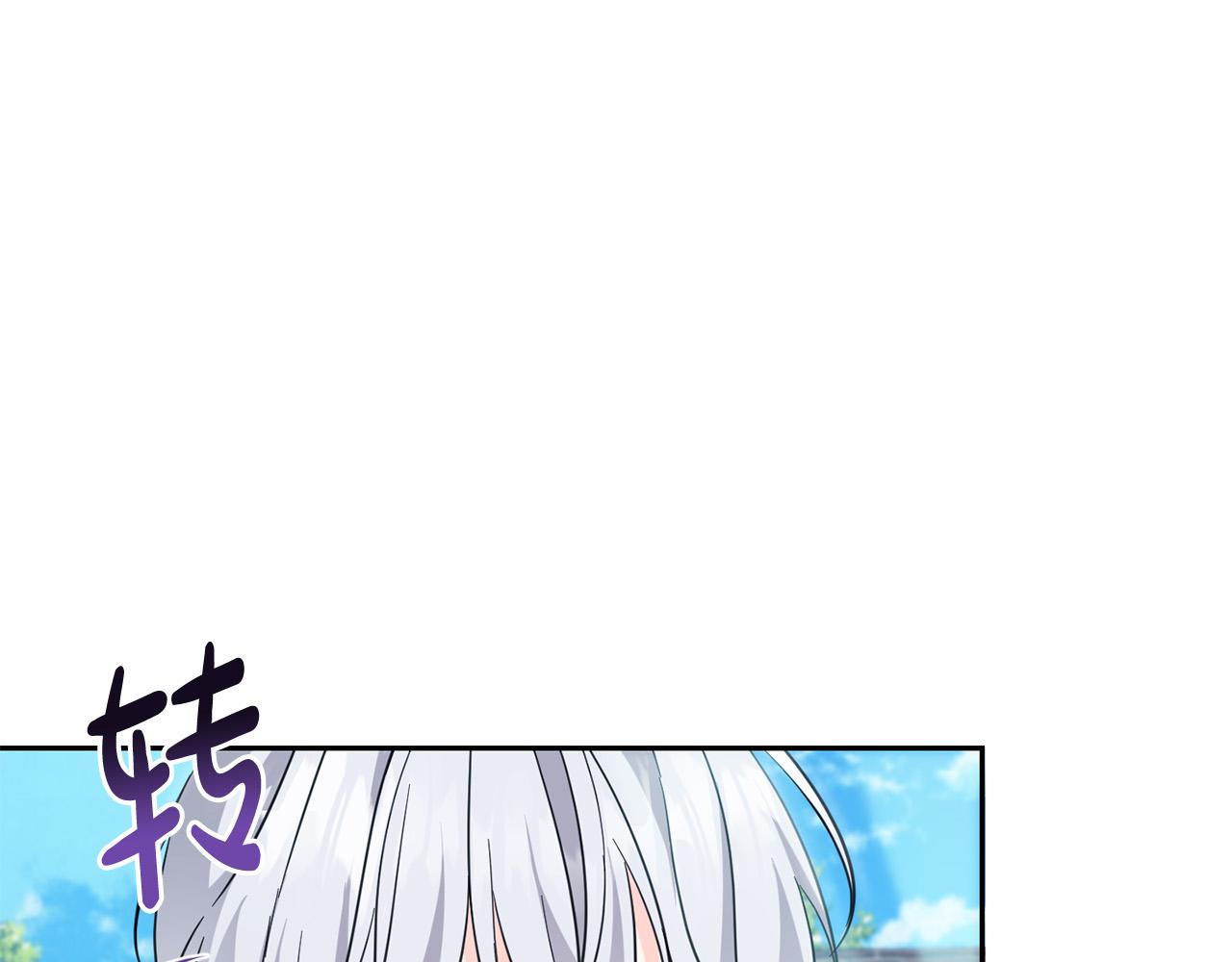 坏蛋们的掌上千金漫画免费阅读漫画,第57话 不准侮辱我爸爸！2图
