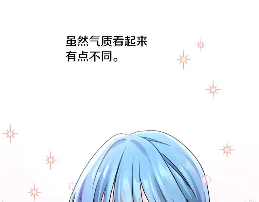 坏蛋们的掌上千金漫画免费阅读漫画,第36话 大公变小了？2图