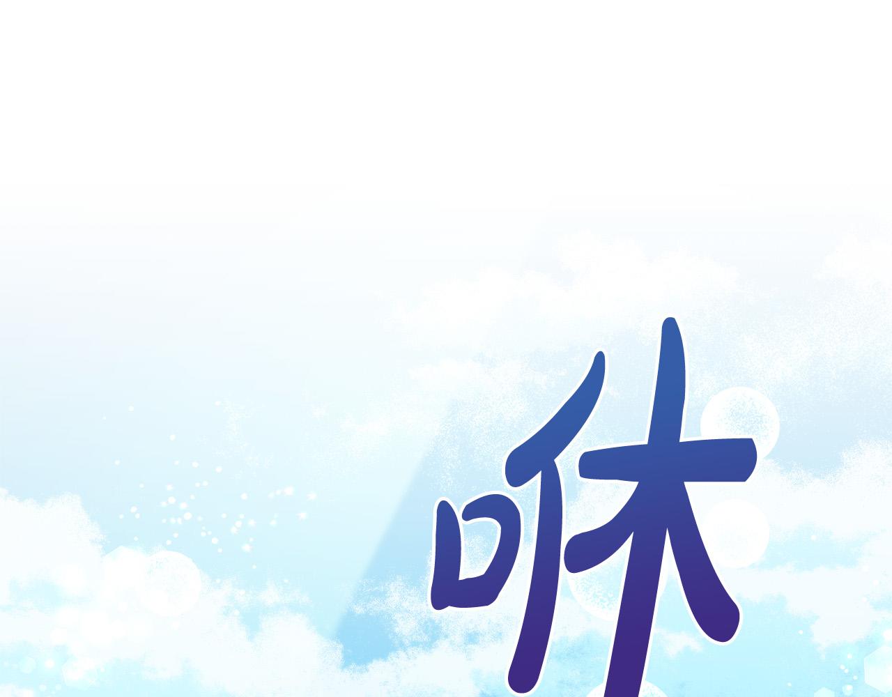 坏蛋们的掌上千金原名漫画,第63话 美女爵士登场！1图