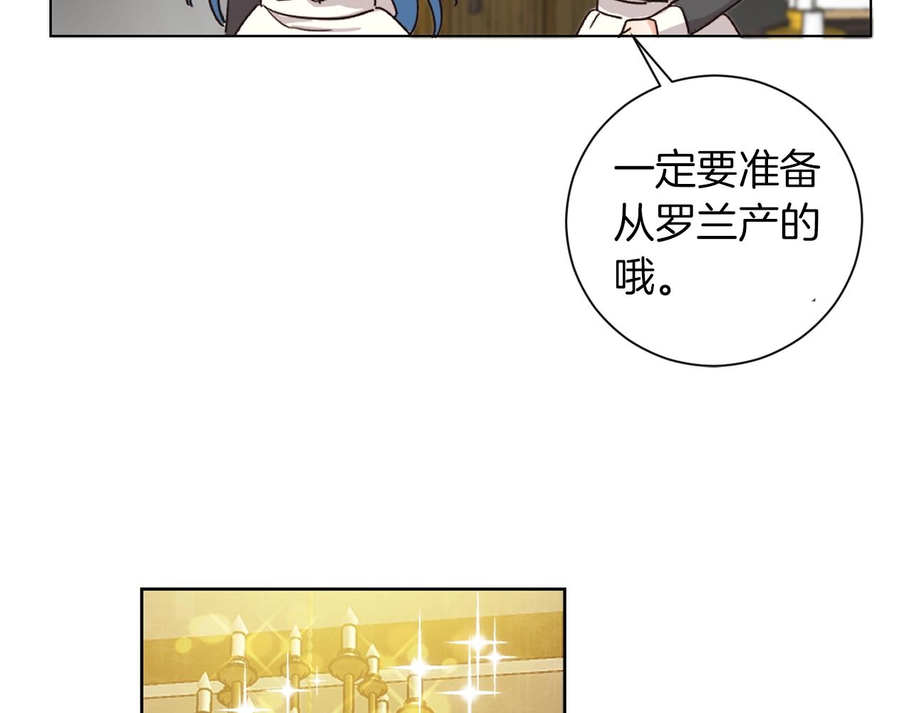 坏蛋们的掌上千金漫画观看漫画,第1话 我变小了？1图