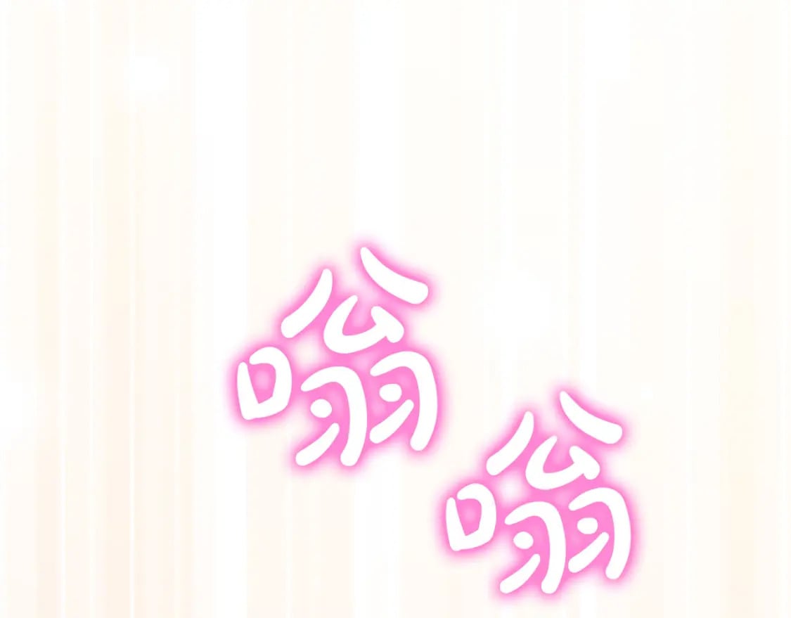 坏蛋们的掌上千金小说免费阅读漫画,第72话 召唤出怪物2图