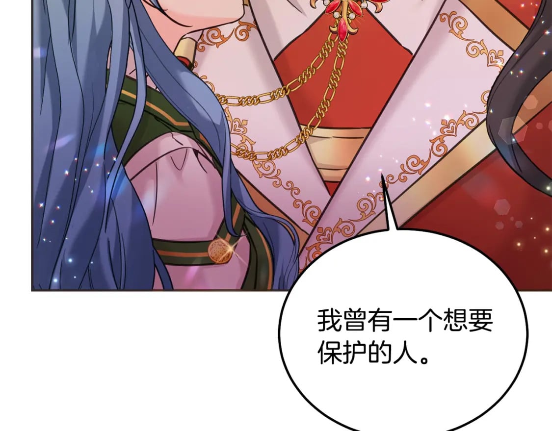 坏蛋们的掌上千金免费阅读下拉式360漫画漫画,第77话 好帅啊！1图