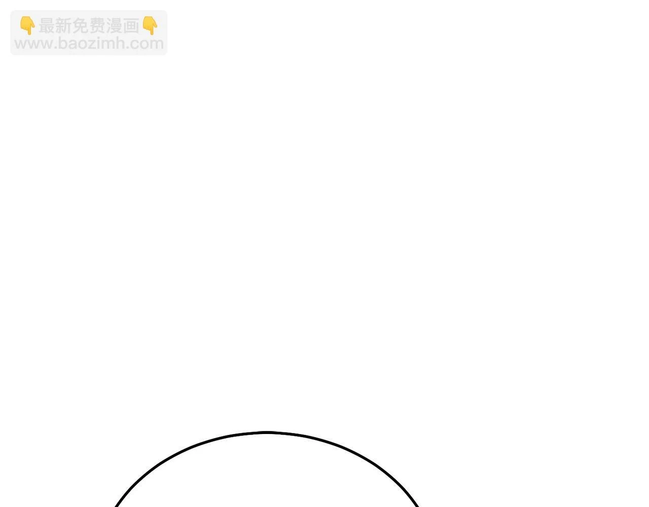 坏蛋们的掌上千金漫画免费阅读漫画,第70话 未来公公登场！1图