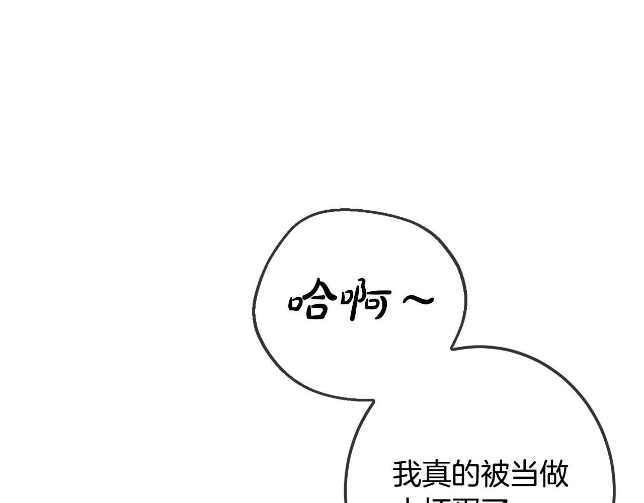 坏蛋们的掌上千金漫画,第62话 原来是你！1图