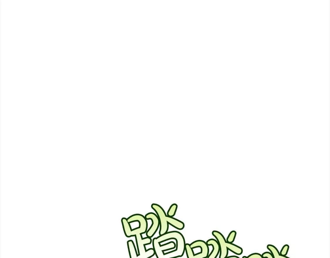 坏蛋们的掌上千金原名漫画,第95话 我会忘记妹妹？1图