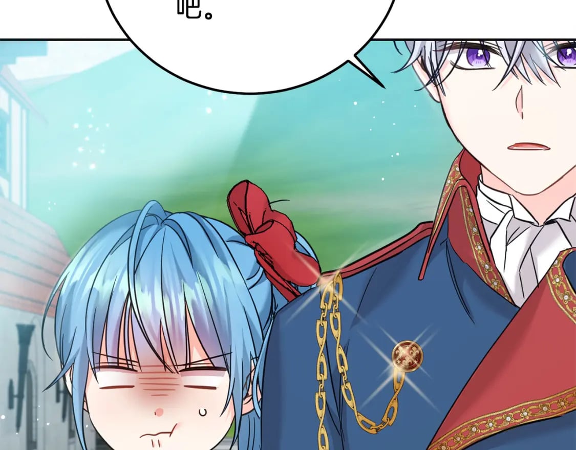 坏蛋们的掌上千金小说免费阅读漫画,第71话 哥哥要背叛家族？2图