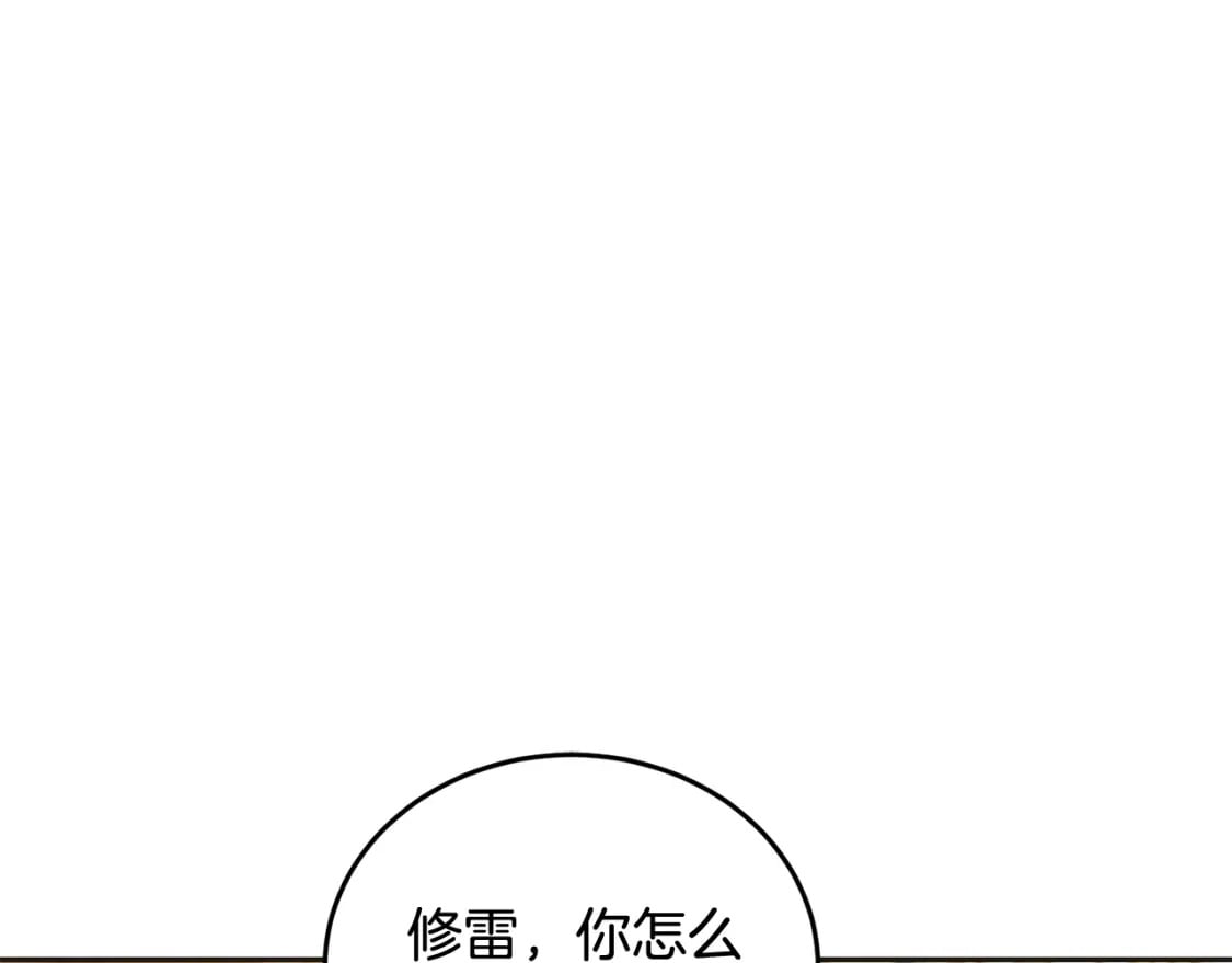 坏蛋们的掌上千金漫画免费阅漫画,第96话 神殿拐孩子？1图