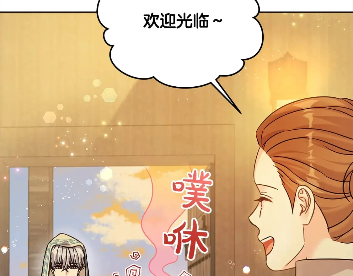 坏蛋们的掌上千金免费阅读漫画下拉式小红书漫画,第101话 我们一起洗？2图