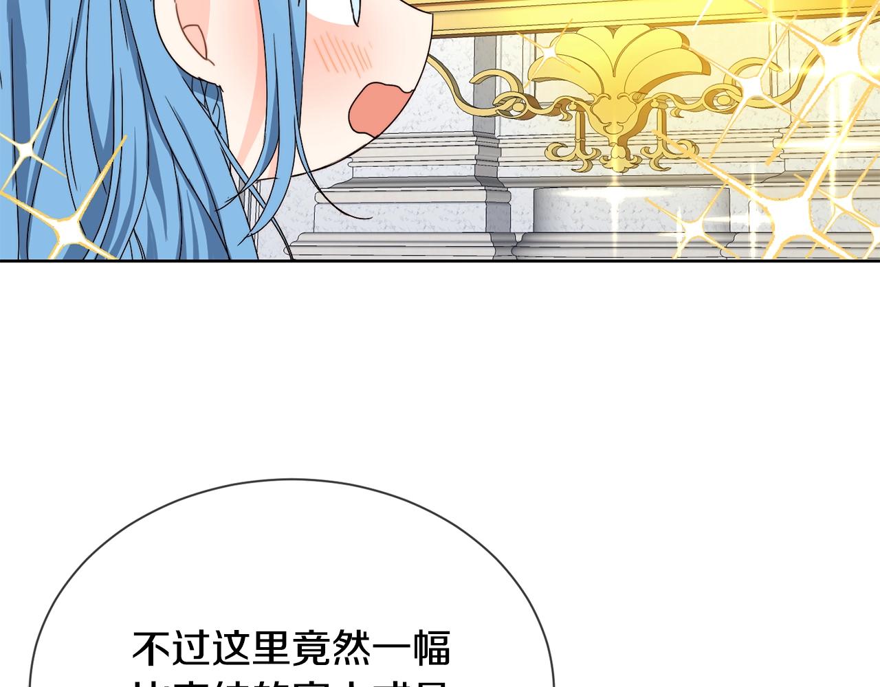 坏蛋们的掌上千金小说免费阅读漫画,第7话 我接受考验!1图