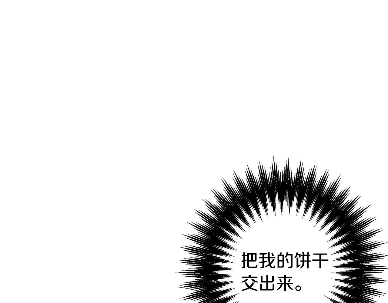 坏蛋们的掌上千金漫画下拉式漫画,第51话 拿美食诱惑我？1图