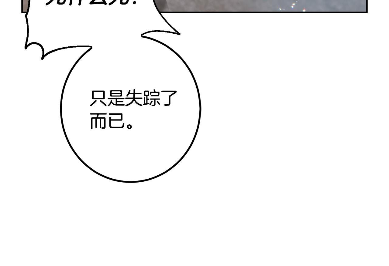 坏蛋们的掌上千金漫画免费阅读漫画,第63话 美女爵士登场！2图