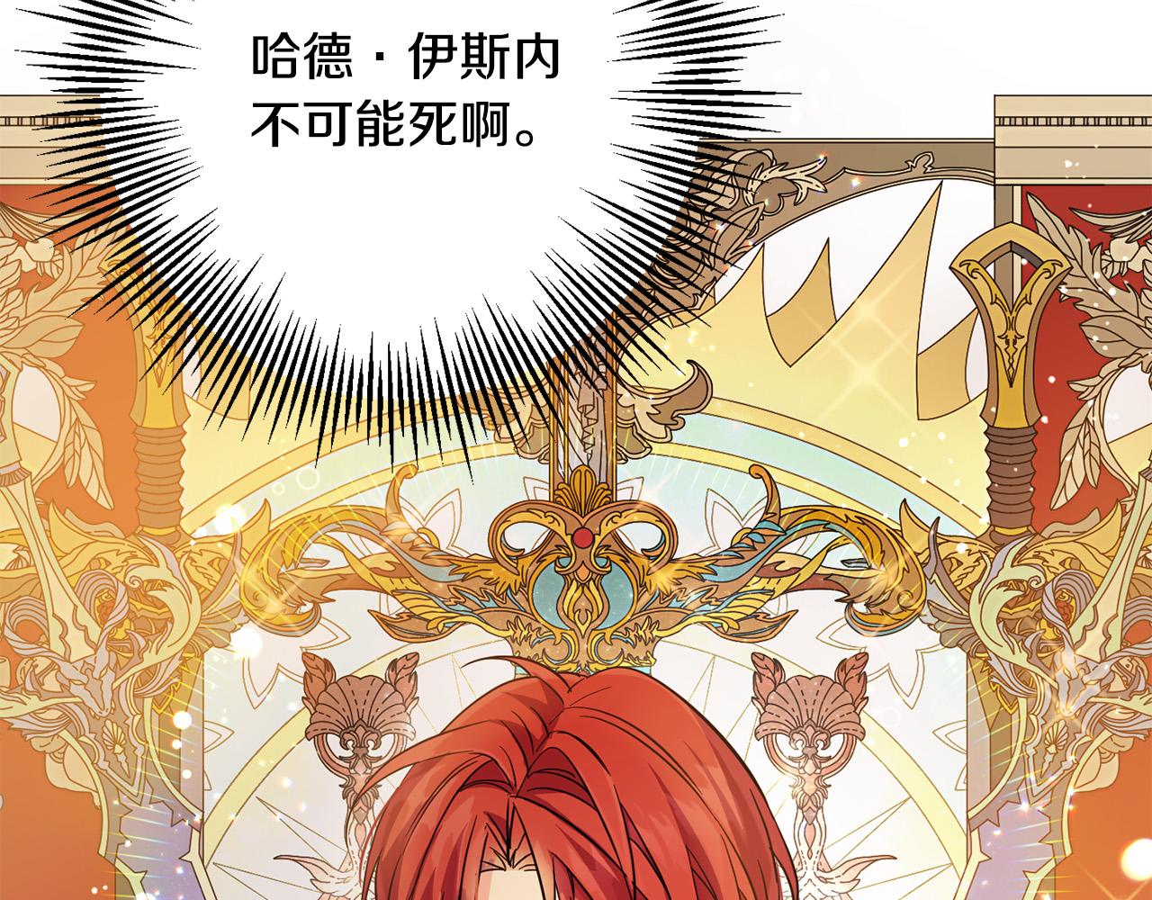 坏蛋们的掌上千金漫画免费阅读漫画,第63话 美女爵士登场！1图