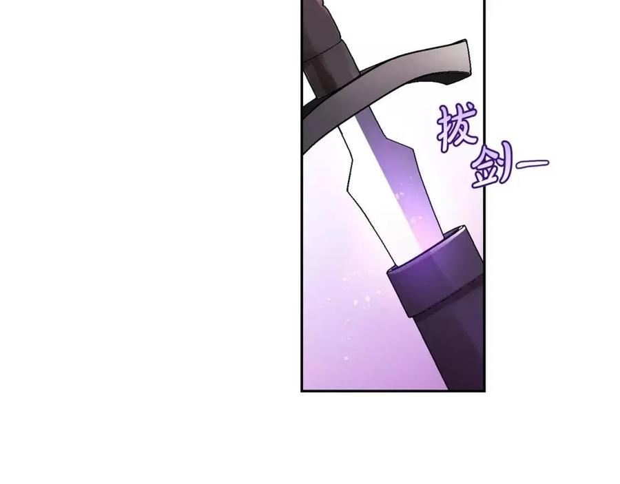 坏蛋们的掌上千金免费阅读下拉式360漫画漫画,第22话 信1图