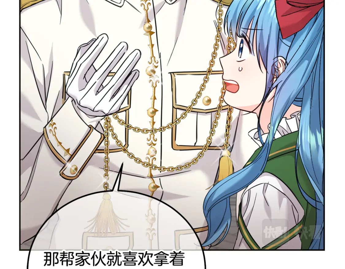 坏蛋们的掌上千金小说免费阅读漫画,第71话 哥哥要背叛家族？2图