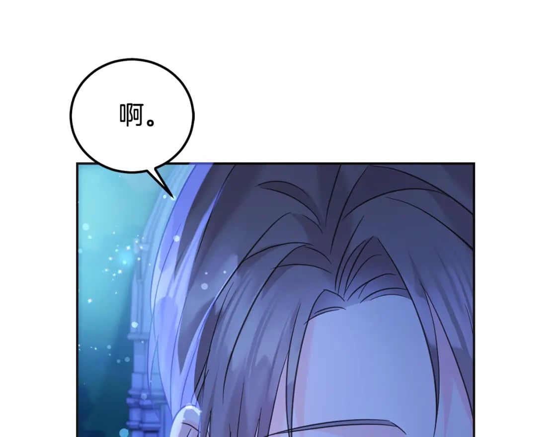 坏蛋们的掌上千金原名漫画,第90话 儿媳来啦！2图