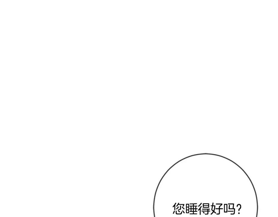 坏蛋们的掌上千金漫画免费漫画,第21话 死神降临1图