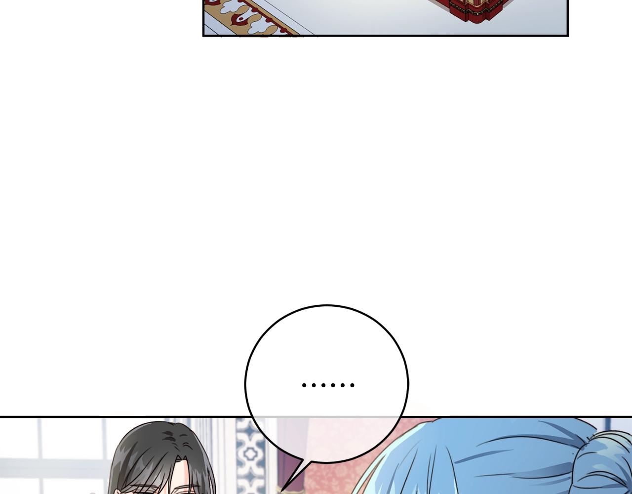 坏蛋们的掌上千金小说免费阅读漫画,第11话 大公在哪里？1图