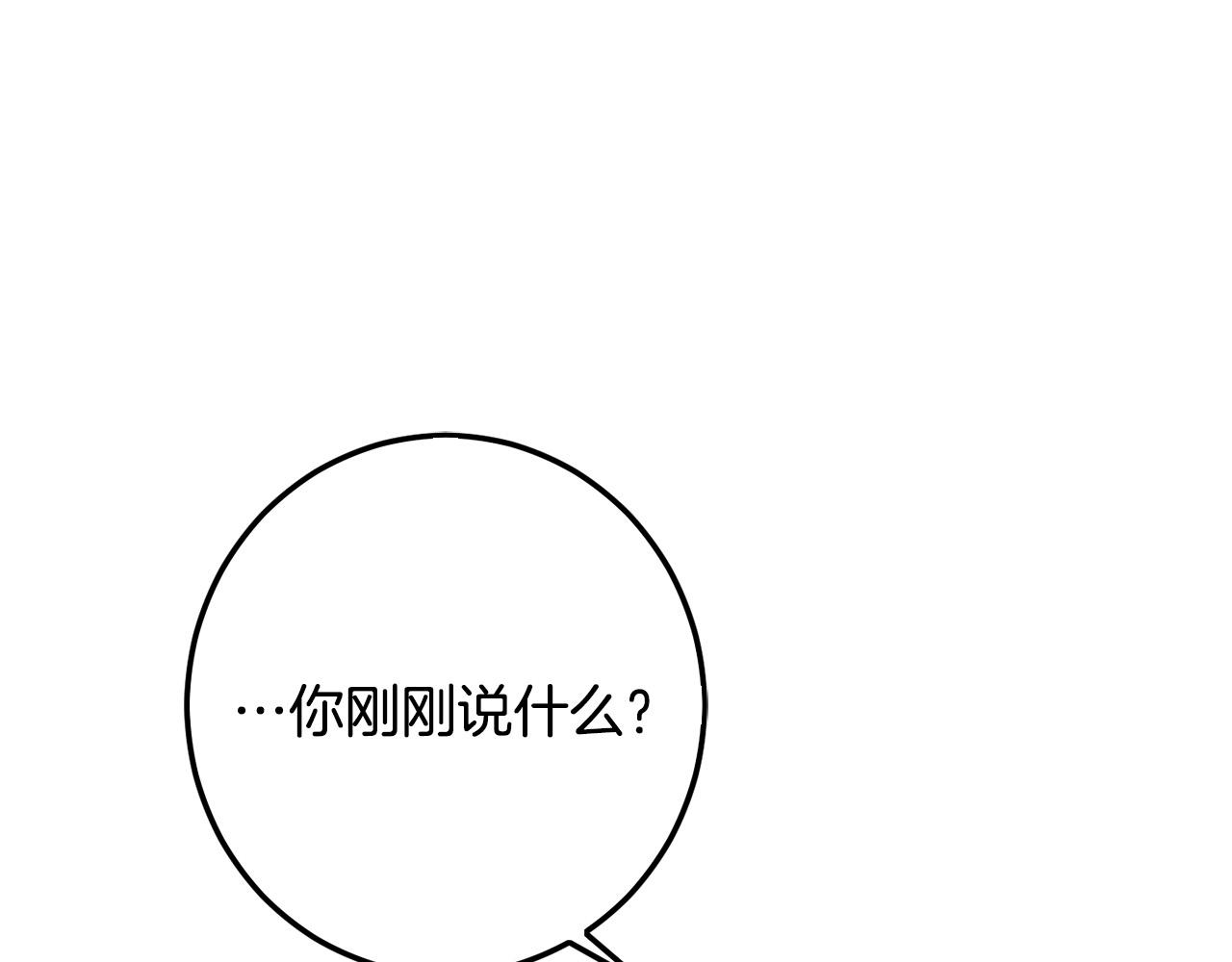 坏蛋们的掌上千金免费漫画,第55话 救命恩人1图