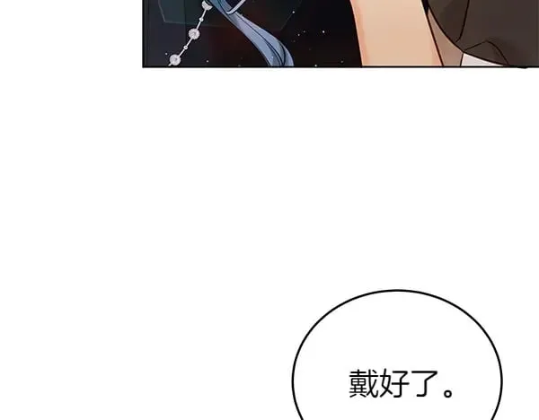 坏蛋们的掌上千金17话漫画,第116话 逃跑1图