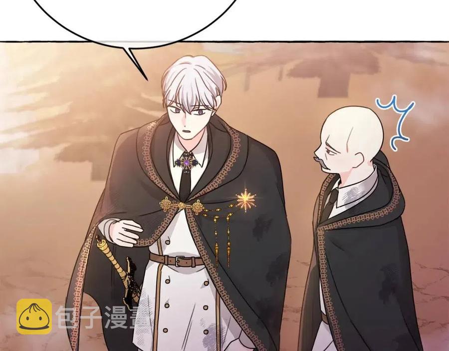 坏蛋们的掌上千金小说免费阅读漫画,第22话 信1图