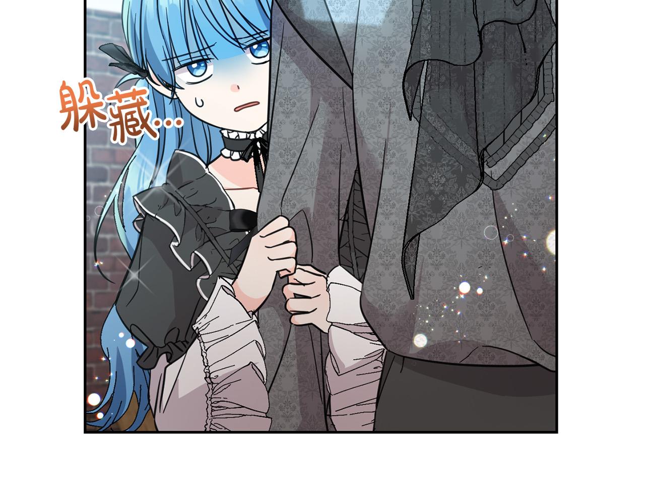 坏蛋们的掌上千金漫画免费阅读漫画,第57话 不准侮辱我爸爸！2图