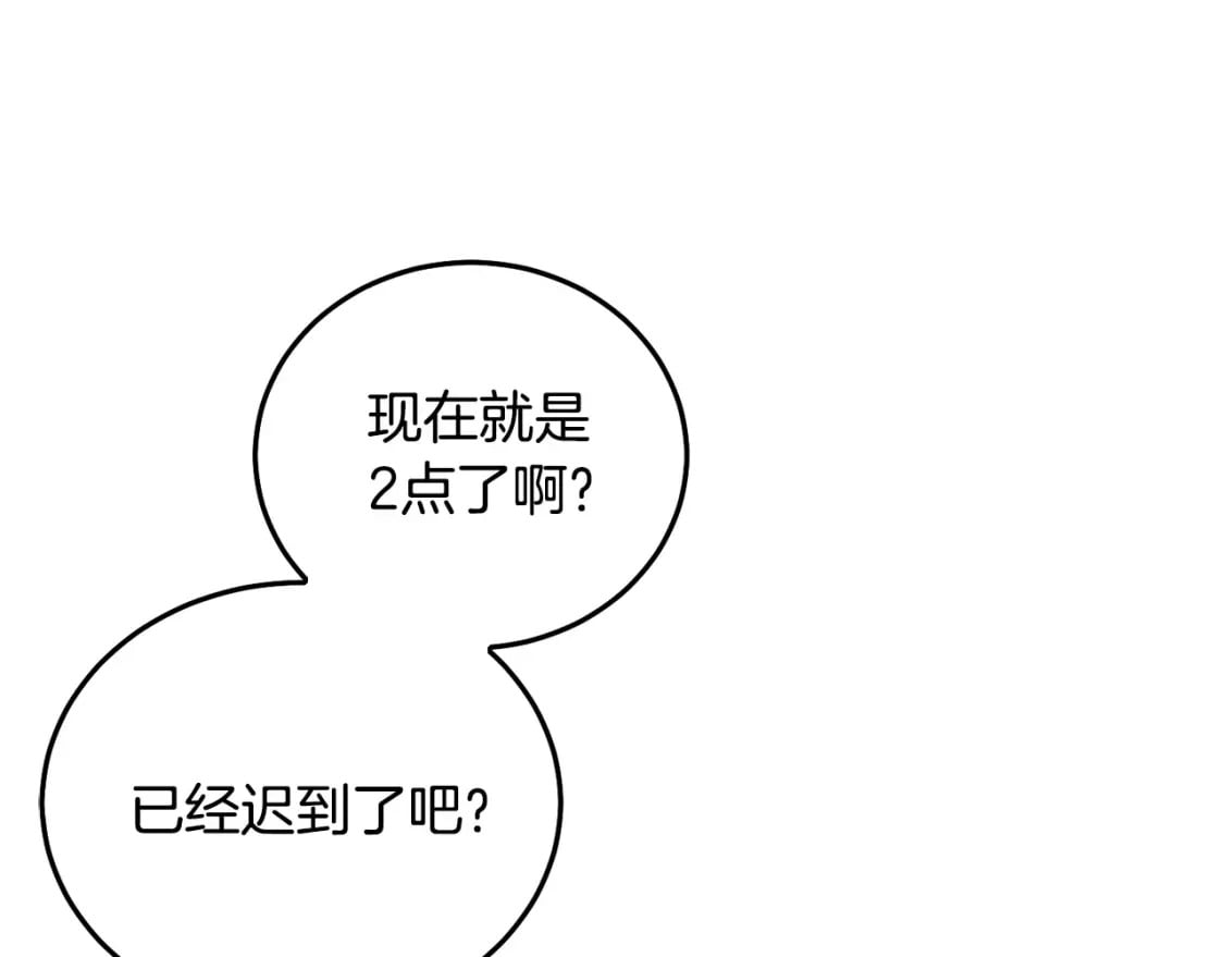 坏蛋们的掌上千金小说免费阅读漫画,第71话 哥哥要背叛家族？2图