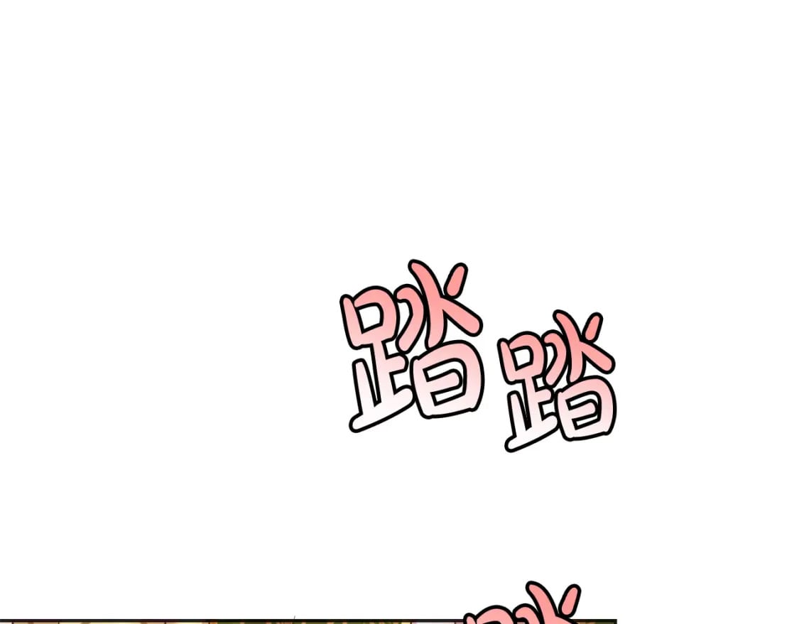 坏蛋们的掌上千金漫画,第85话 圣女的秘密1图