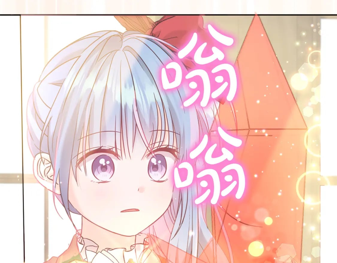 坏蛋们的掌上千金小说免费阅读漫画,第72话 召唤出怪物1图