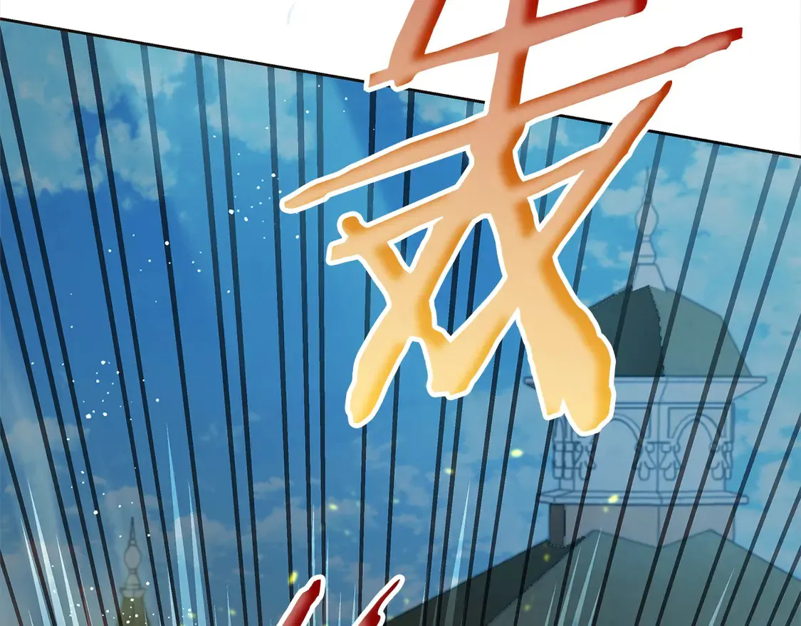 坏蛋们的掌上千金漫画免费阅读漫画,第103话 很重要的人1图
