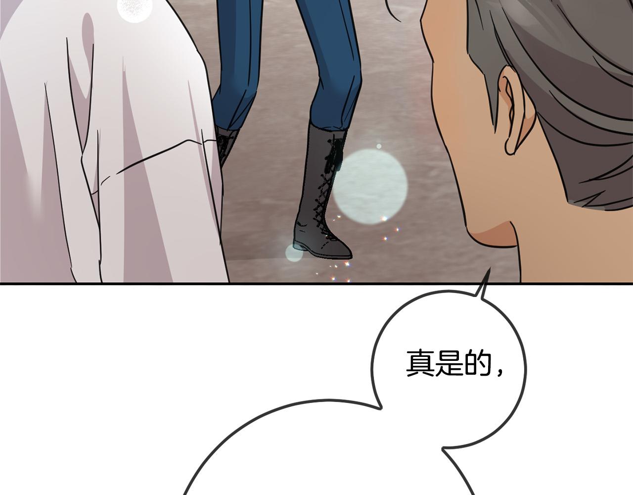 坏蛋们的掌上千金原名漫画,第63话 美女爵士登场！2图