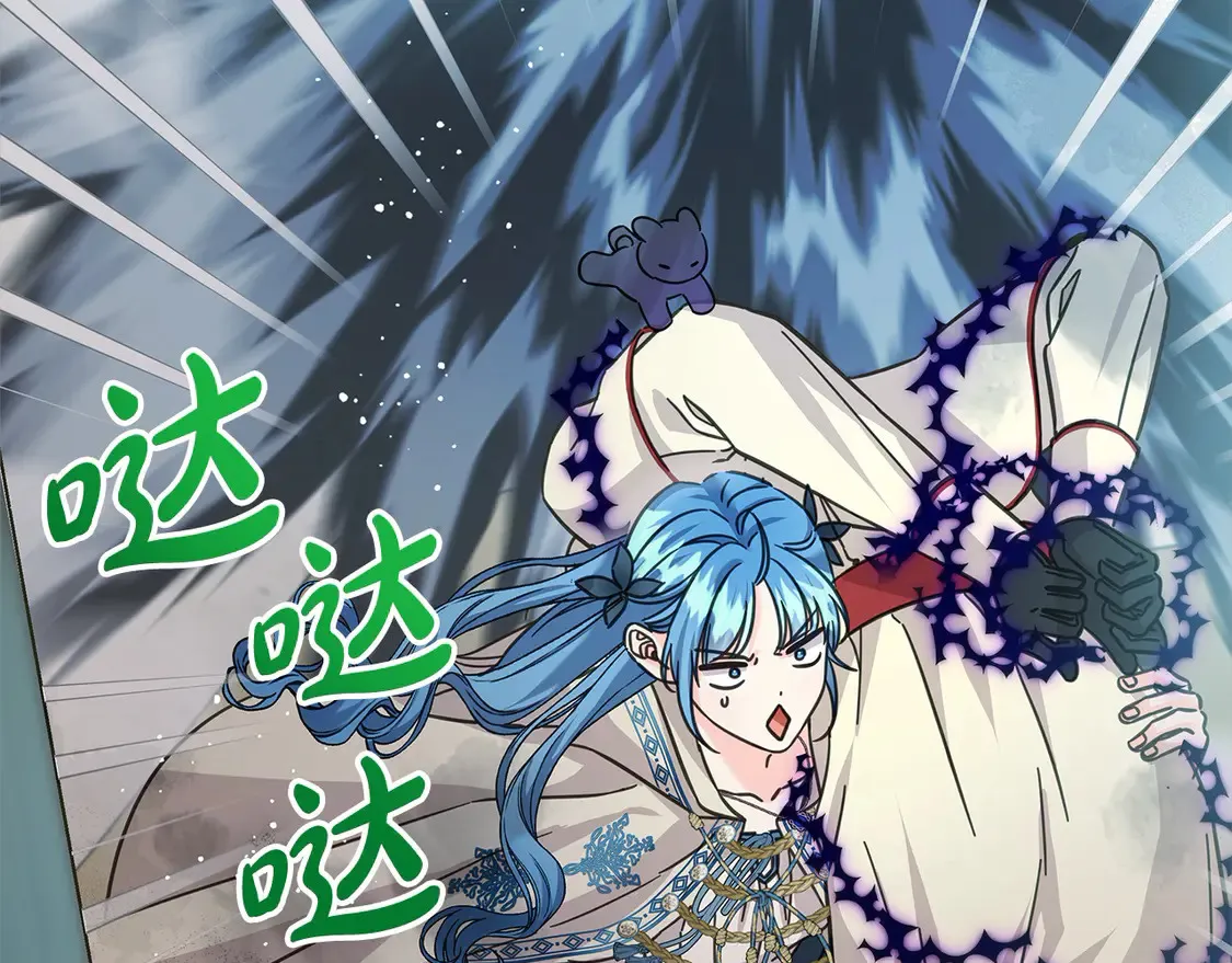 坏蛋们的掌上千金漫画免费阅读漫画,第104话 圣女求合作2图