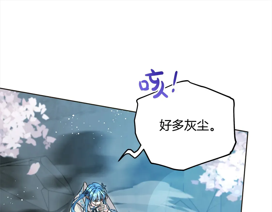 坏蛋们的掌上千金漫画免费阅读漫画,第103话 很重要的人2图