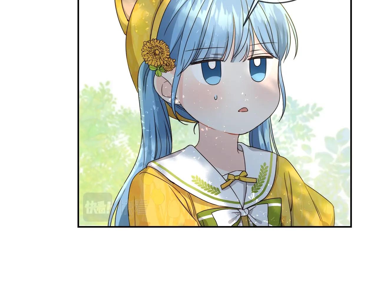 坏蛋们的掌上千金漫画免费阅读漫画,第18话 我当你爸爸1图