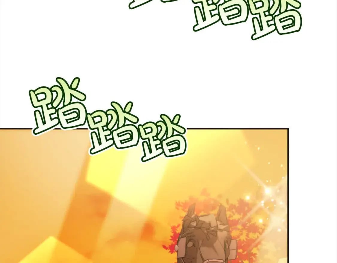 坏蛋们的掌上千金原名漫画,第95话 我会忘记妹妹？2图
