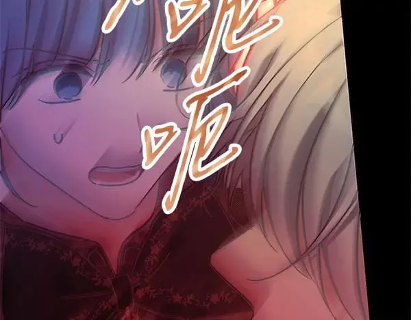 坏蛋们的掌上千金漫画免费阅读漫画,第114话 嘱咐2图