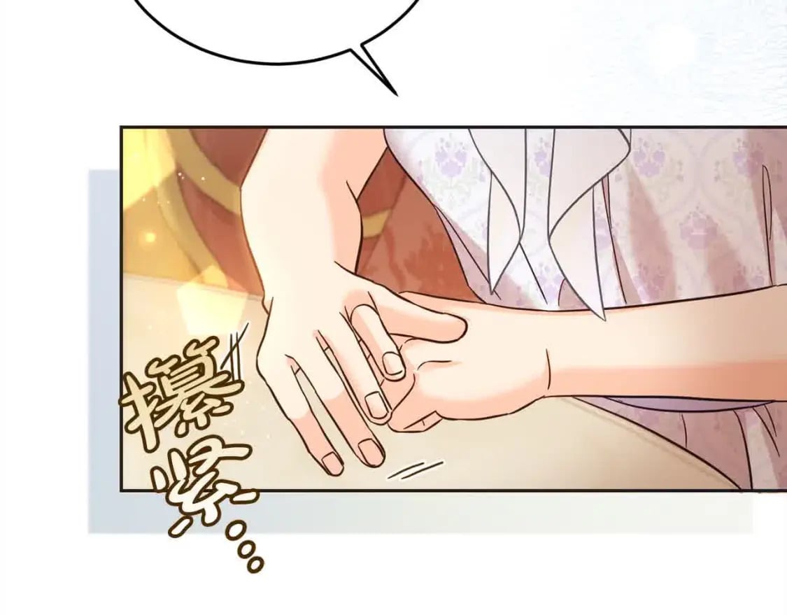 坏蛋们的掌上千金漫画免费阅读漫画,第94话 联手1图