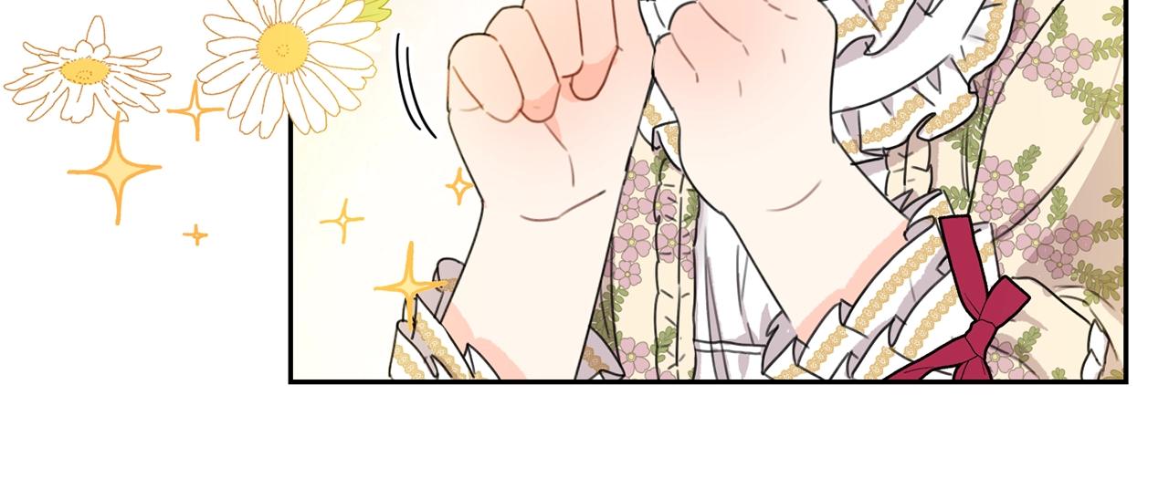 坏蛋们的掌上千金漫画免费阅读漫画,第12话 我要绑架你2图
