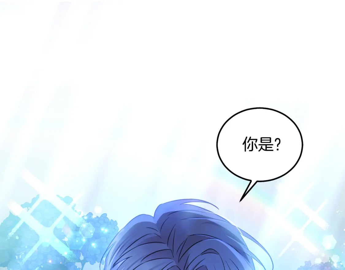 坏蛋们的掌上千金漫画免费阅读漫画,第90话 儿媳来啦！1图