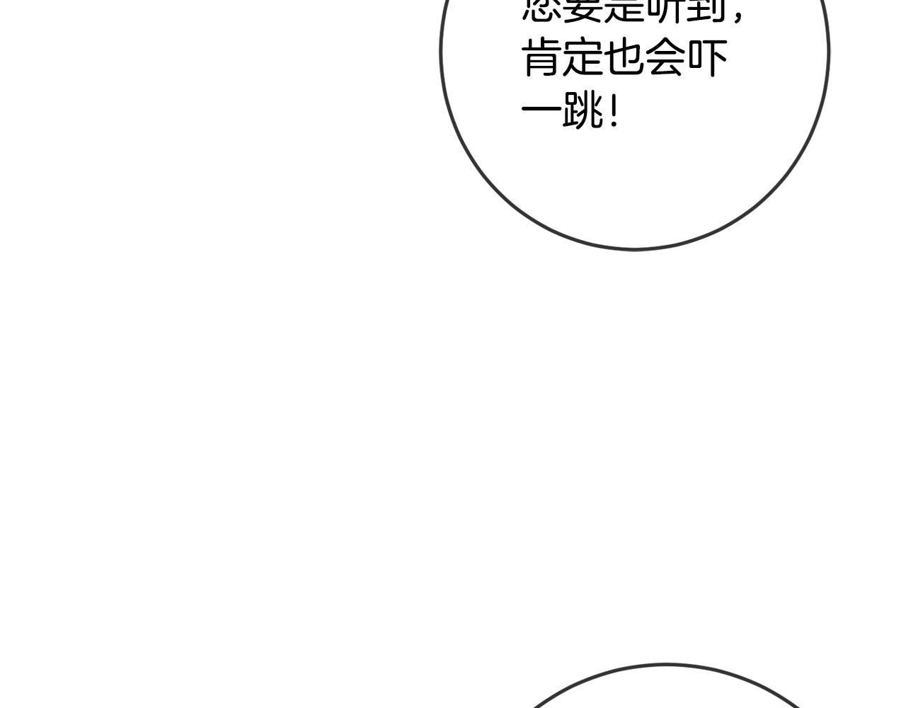 坏蛋们的掌上千金免费漫画漫画,第48话 我要守护你们！1图