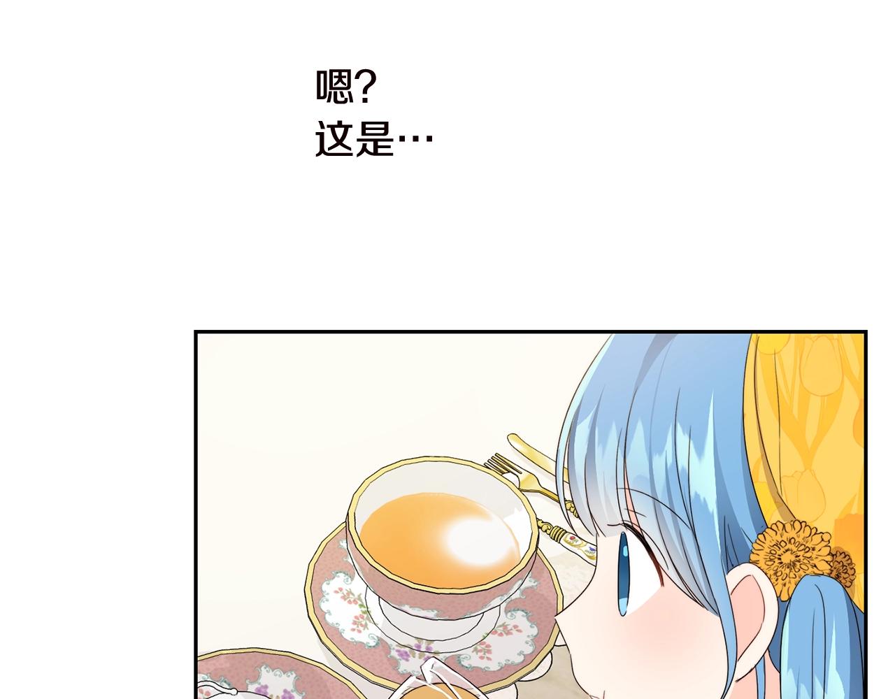 坏蛋们的掌上千金免费漫画漫画,第17话 想吃饼干吗？2图